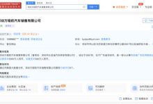 6月发布 比亚迪F品牌疑似称“方程豹”-鹏城车网