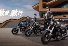 2023北京国际摩展：赛科龙RA401上市-鹏城车网