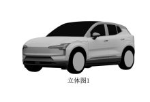 极氪X同平台 沃尔沃EX30定档6月7日发布-鹏城车网
