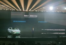 外观更加时尚 腾势N7第2款前脸造型亮相-鹏城车网
