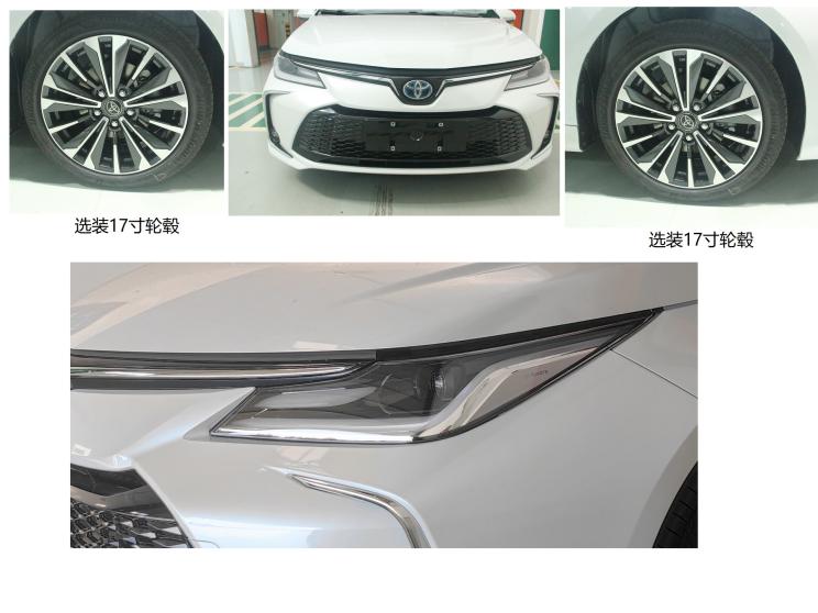 一汽丰田 卡罗拉 2023款 双擎 1.8L E-CVT基本型 一汽丰田 卡罗拉 2023款 双擎 1.8L E-CVT基本型