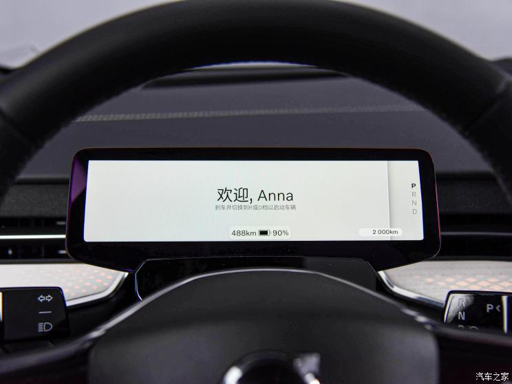 沃尔沃亚太 沃尔沃EX90 2023款 基本型 沃尔沃亚太 沃尔沃EX90 2023款 基本型