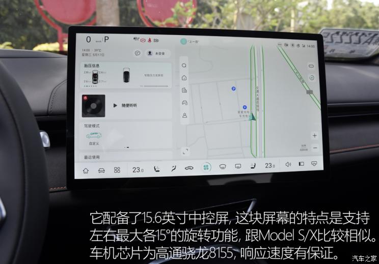 深蓝汽车 深蓝S7 2023款 纯电版 深蓝汽车 深蓝S7 2023款 纯电版