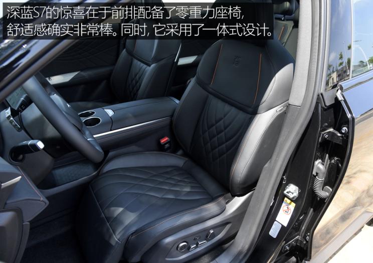 深蓝汽车 深蓝S7 2023款 纯电版 深蓝汽车 深蓝S7 2023款 纯电版