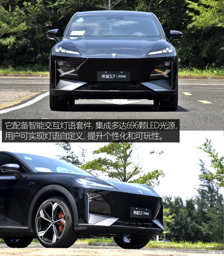 深蓝汽车 深蓝S7 2023款 纯电版 深蓝汽车 深蓝S7 2023款 纯电版