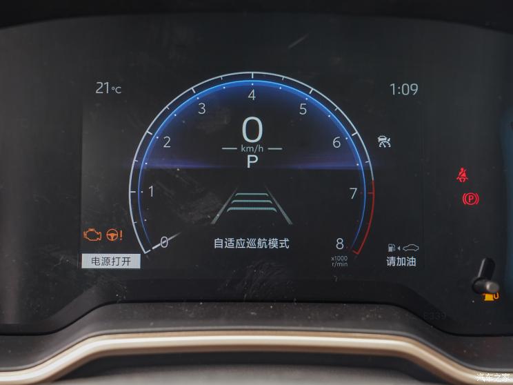 一汽丰田 亚洲狮 2023款 双擎 2.0L 基本型 一汽丰田 亚洲狮 2023款 双擎 2.0L 基本型