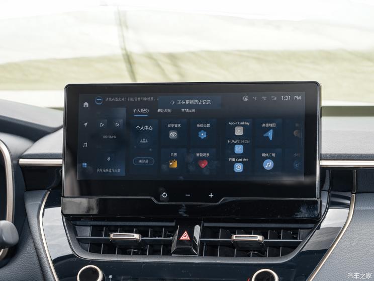 一汽丰田 亚洲狮 2023款 双擎 2.0L 基本型 一汽丰田 亚洲狮 2023款 双擎 2.0L 基本型