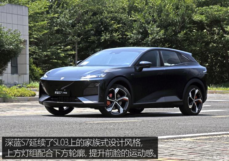 深蓝汽车 深蓝S7 2023款 纯电版 深蓝汽车 深蓝S7 2023款 纯电版