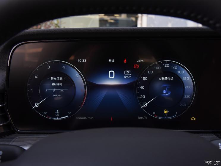 一汽红旗 红旗HS5 2023款 2.0T 四驱旗领Pro版 一汽红旗 红旗HS5 2023款 2.0T 四驱旗领Pro版