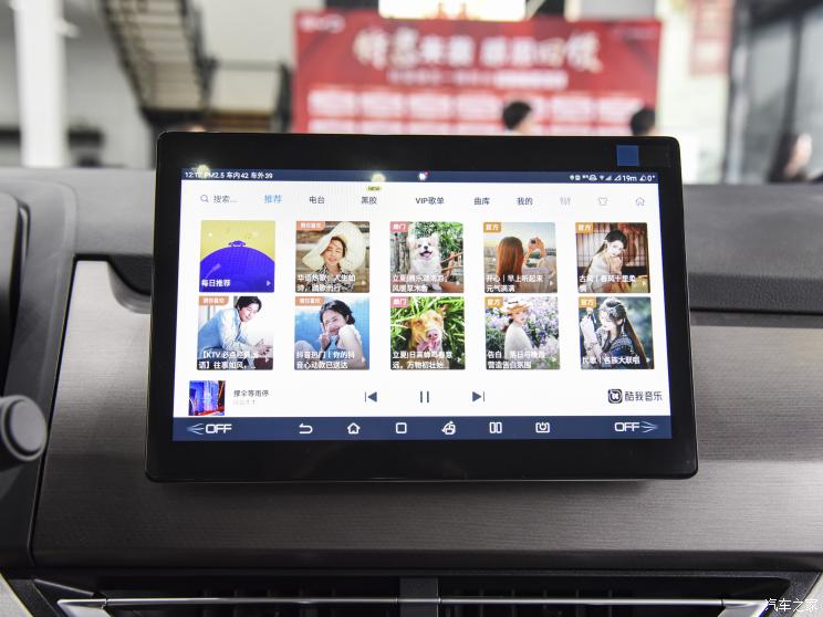 比亚迪 元Pro 2023款 401KM尊贵型 比亚迪 元Pro 2023款 401KM尊贵型