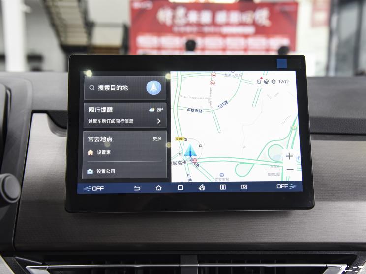 比亚迪 元Pro 2023款 401KM尊贵型 比亚迪 元Pro 2023款 401KM尊贵型