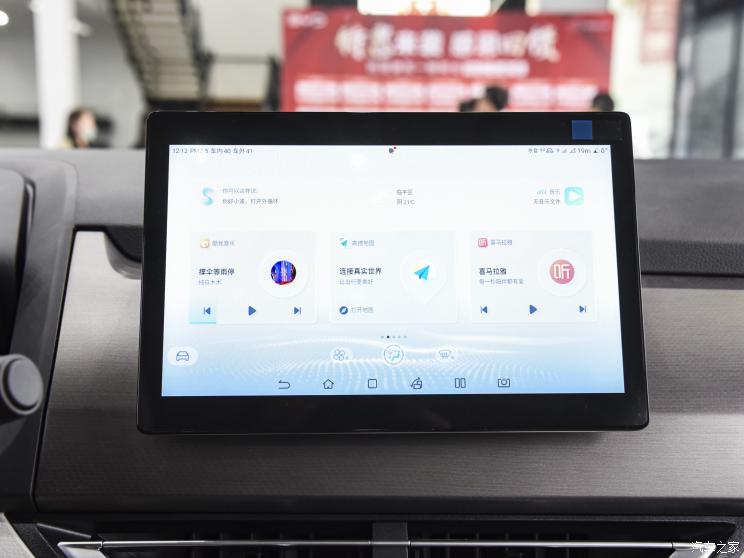 比亚迪 元Pro 2023款 401KM尊贵型 比亚迪 元Pro 2023款 401KM尊贵型