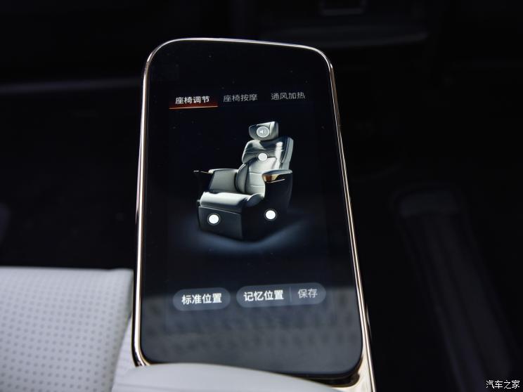 广汽乘用车 传祺E9 2023款 E9 MAX 广汽乘用车 传祺E9 2023款 E9 MAX