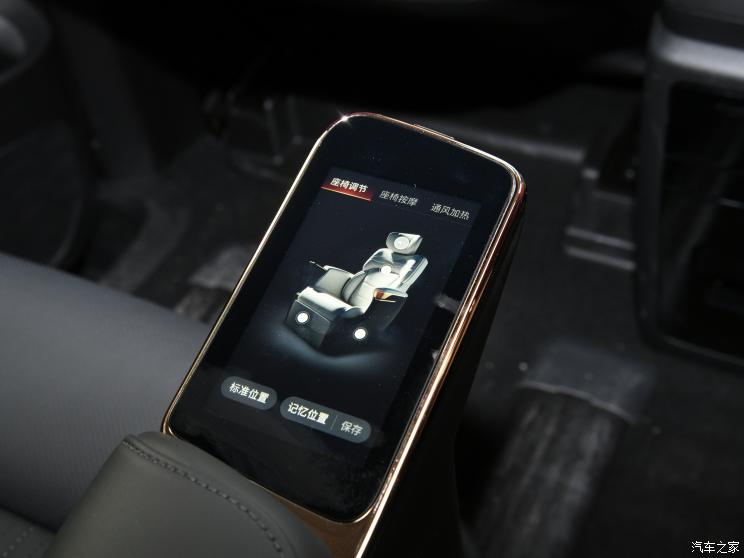 广汽乘用车 传祺E9 2023款 E9 MAX 广汽乘用车 传祺E9 2023款 E9 MAX