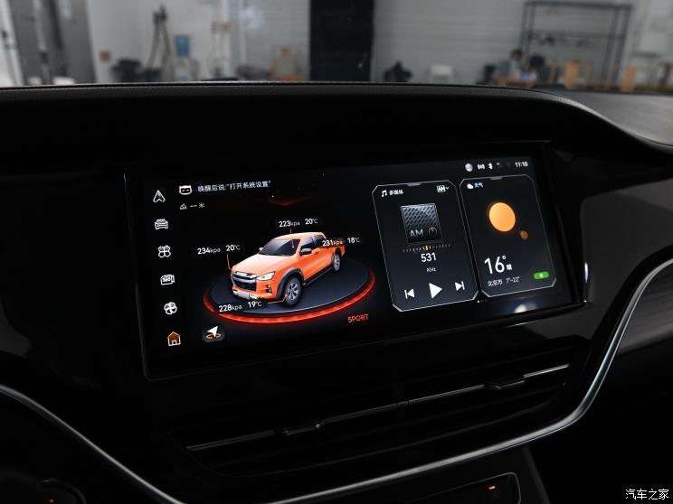 江西五十铃 D-MAX 2023款 1.9T自动四驱柴油V-CROSS高配RZ4E 江西五十铃 D-MAX 2023款 1.9T自动四驱柴油V-CROSS高配RZ4E