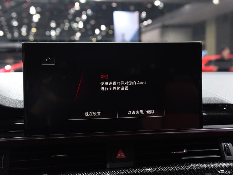 奥迪(进口) 奥迪S4 2023款 S4 Avant 3.0TFSI 奥迪(进口) 奥迪S4 2023款 S4 Avant 3.0TFSI