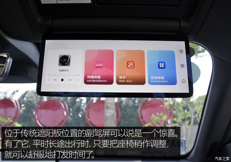 深蓝汽车 深蓝S7 2023款 纯电版 深蓝汽车 深蓝S7 2023款 纯电版