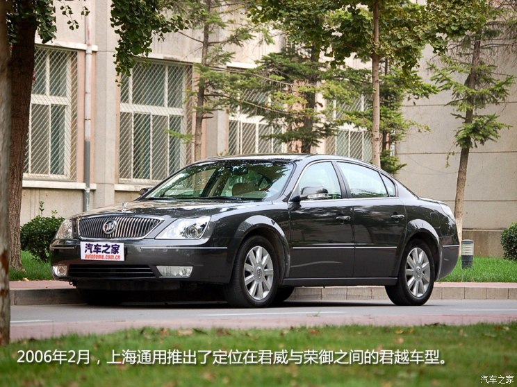 别克通用别克君越2006款 3.0 豪华型 别克通用别克君越2006款 3.0 豪华型