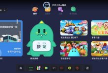 理想汽车即将推出OTA 4.5版车机系统-鹏城车网