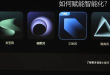 百度文心大模型上车 如何赋能智能化？-鹏城车网