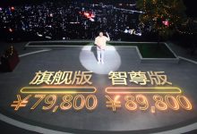 售7.98万起/萌新小玩家 宝骏悦也上市-鹏城车网