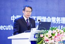 清华李克强：坚持推进车路云一体化路径-鹏城车网