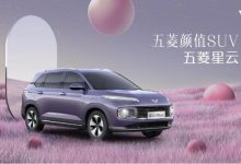 下半年上市 五菱全新SUV“星云”曝光-鹏城车网
