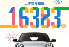 售5.98万元起 五菱缤果4月销量16383台-鹏城车网