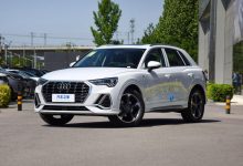 售27.98-32.62万元 新款奥迪Q3正式上市-鹏城车网