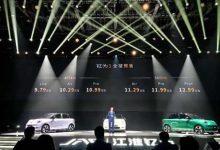 9.79万起/二季度上市 钇为3开启预售-鹏城车网