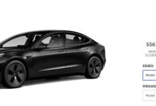 上涨0.2万元 特斯拉Model 3/Y官宣调价-鹏城车网