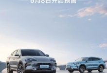 比亚迪宋PLUS冠军版将于6月8日开启预售-鹏城车网