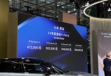 2023粤港澳车展：新款捷豹F-PACE上市-鹏城车网