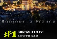 smart精灵#1正式公布在华5月交付量-鹏城车网