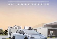 昊铂超充到家 免费申请家门口建超充站-鹏城车网
