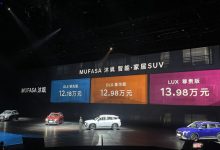 售12.18万起 现代MUFASA 沐飒正式上市-鹏城车网