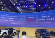 售28.28-29.98万 汉兰达新车型正式上市-鹏城车网