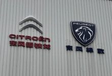 神龙汽车重大调整 标致/雪铁龙品牌融合-鹏城车网