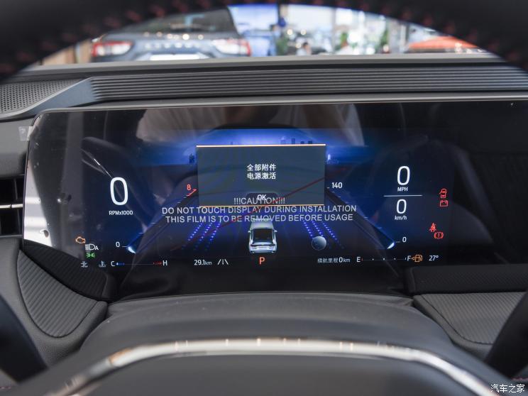 长安福特 蒙迪欧 2023款 1.5T 高配版 长安福特 蒙迪欧 2023款 1.5T 高配版