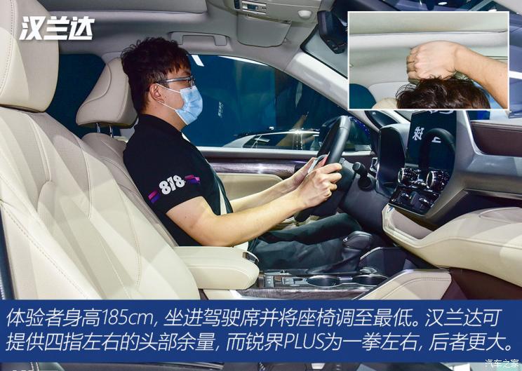 广汽丰田 汉兰达 2022款 双擎 2.5L 四驱尊贵版 7座 广汽丰田 汉兰达 2022款 双擎 2.5L 四驱尊贵版 7座