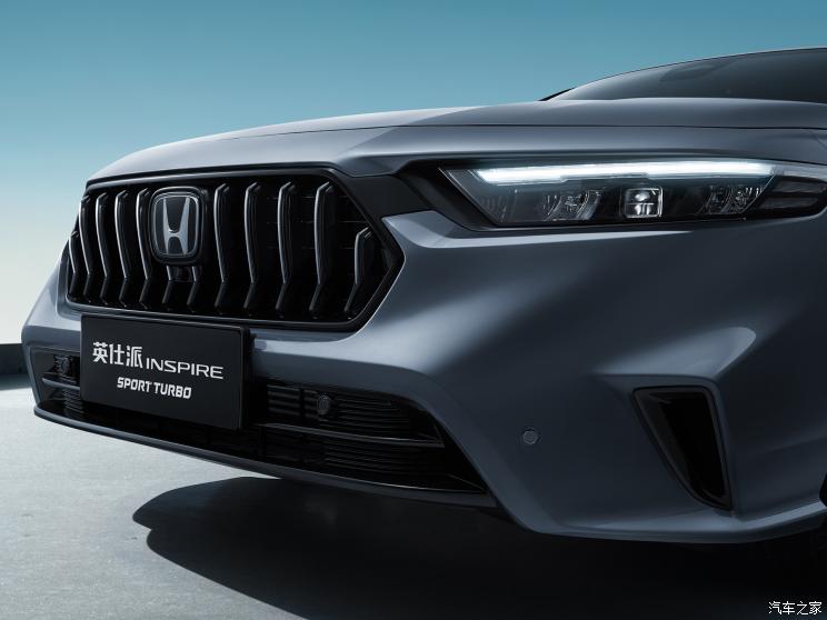 东风本田 英仕派 2023款 260TURBO 顶配版 东风本田 英仕派 2023款 260TURBO 顶配版