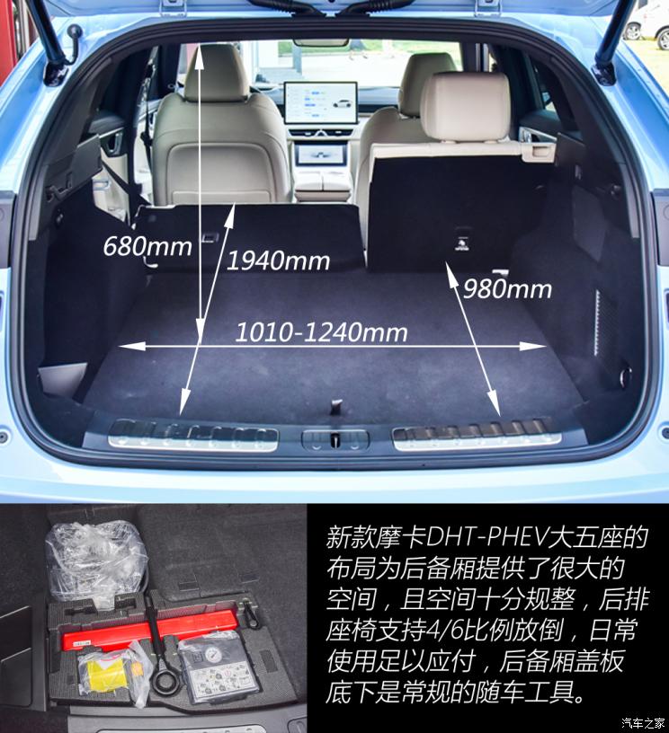 长城汽车 摩卡DHT-PHEV 2023款 175km 两驱长续航版 长城汽车 摩卡DHT-PHEV 2023款 175km 两驱长续航版