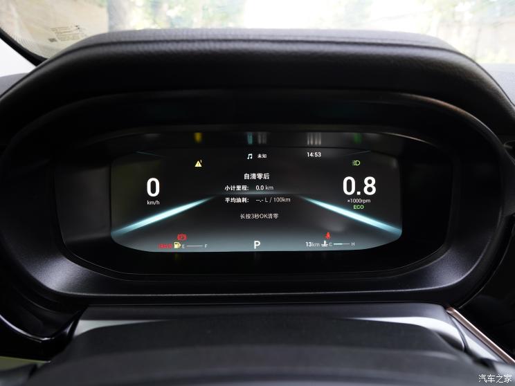 奇瑞汽车 艾瑞泽5 PLUS 2023款 1.5T CVT享PLUS 奇瑞汽车 艾瑞泽5 PLUS 2023款 1.5T CVT享PLUS