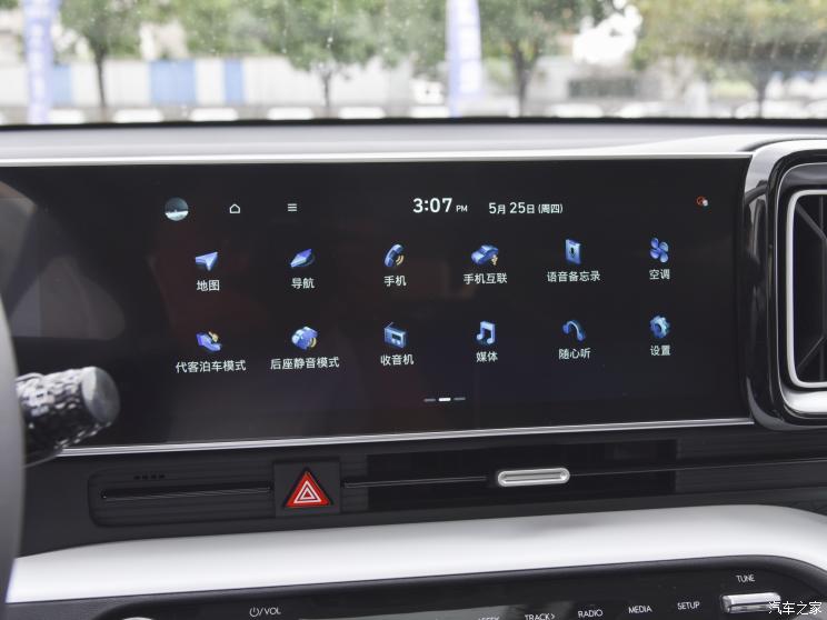 北京现代 沐飒 MUFASA 2023款 2.0L 豪华版DLX 北京现代 沐飒 MUFASA 2023款 2.0L 豪华版DLX