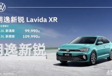 售9.999万元 上汽大众朗逸新锐上市-鹏城车网