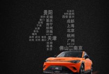 做好签收准备 smart精灵#3开启首批交付-鹏城车网