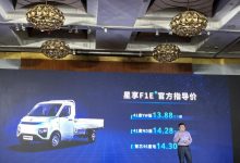 售13.88万起 远程星享F1E/V6E Plus上市-鹏城车网