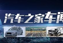男子误入停车场51秒被收费8元 合理么？-鹏城车网