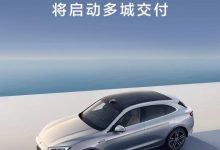 AITO问界M5系列智驾版将开启多城交付-鹏城车网