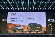 上汽大通MAXUS领地汽油版售19.98万元起-鹏城车网